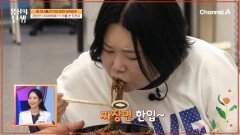 점심은 푸짐한 중식 세트! 야식은 치킨으로 마무리?! 예민한 장이 놀랄 수밖에 없는 식습관!