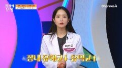 부/글/부/글 유해균 독소가 배출되면 \