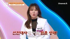 소화 불량과 체중 증가가 고민인 도전자?! 부족한 음식 섭취! '영양실조'를 걱정하는 몸신 메이커스!