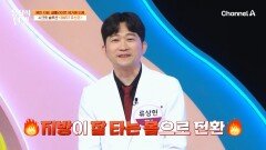 살은 빠지고 근육량을 유지해 주는 효자템 \