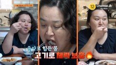 [예고] 육 형제 슈퍼우먼 엄마 도전자의 등장! 4주 육식독 해독 프로젝트 결과는?