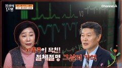 6초에 한 명씩 사망하는 질환 \