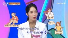 ＂이미 동맥경화가 시작되었다고 할 수 있죠＂ 방치하면 심각한 심뇌혈관 질환을 유발할 수 있다?