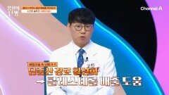 오메가-11이 풍부한 헤링오일! \