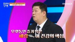 노르웨이에서도 찾는 이것?! \