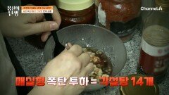 혈당 상승에 위험한 \