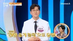 당을 막아주는 아라비노스! 대체 당과는 차원이 다른 \