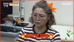  ＂지금 최악의 상태예요＂ 의사도 놀란 도전자의 검사 결과?! 암 환자보다 낮은 면역력을 지녔다?