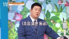  '손톱'으로 면역력 상태 체크 가능?! 혈액 순환이 원활하지 않은 유민상! 종합 검진이 필요하다?