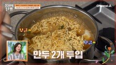  눈뜨자마자 '라면' 흡입하는 도전자! 2봉은 기본? 만두 토핑까지 야무지게?!