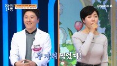 30여년 만에 제대로 된 다이어트 성/공! 초스피드로 안정권 진입한 콜레스테롤 수치?!