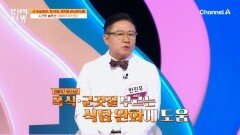 식탐과 근 손실 방지에도 도움을 주는 BNR17! 폭식과 군것질을 막아준다?!
