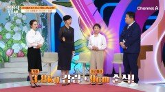 허리둘레 9cm 순/삭! 도전자의 3주 장쾌 통쾌 다이어트 대성공?! 