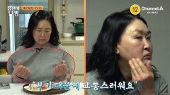 [예고] 간 때문에 사망 위험까지?! 생존 시그널 회복 프로젝트는 과연 성공했을지?