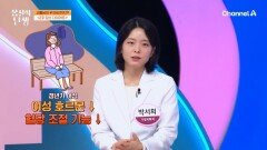 갱년기 여성에겐 어려운 \