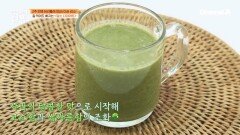 ＂무조건 한 번에 마셔야 해요＂ 달콤 쌉쌀한 당소 스무디로 뱃살과 안녕하기!