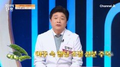 혈당 감소에 탁월한 \