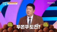 하루에 홍시 2~3개? 다양한 영양소를 제대로 먹어야한다!