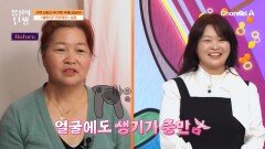 '탄단지 식판 한 끼'와 함께 달라진 일상? 활력 UP 프로젝트 성공?!