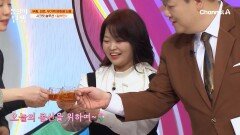 본격 알부민 시식 타임! 달콤하고 부드러운, 꿀이 떠오르는 맛?