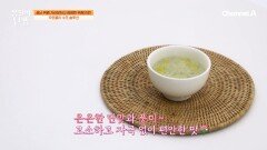 은은한 단맛이 풍기는 \