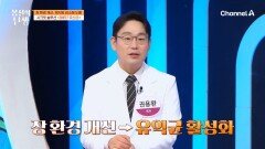 장 건강은 BNR17 하나로 해결 가능?! 변비 타파! 쾌변할 일만 남았다