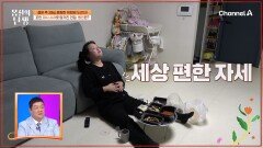 오후 5시까지 커피만 1500cc! 남들 잘 시간에 광란의 첫 끼를 먹는 도전자
