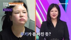 ※상상초월※ 생체 시계와 말초 시계만 맞췄을 뿐인데!? 4주 동안 9.4kg 감소