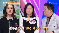 다이어트하는데 \
