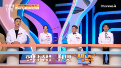 혈당을 잡았더니 뱃살도 잡았다! \