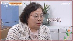 ＜뇌세포 회복 프로젝트＞ 이후 도전자의 뇌파 결과는?!
