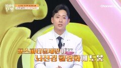 뇌 건강과 인지력 개선에 도움이 되는 \