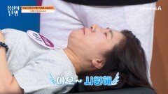 연골 보호대 '무릎 뚜껑'을 되살려라! 과연 10분 무릎 뚜껑 마사지의 효과는?!