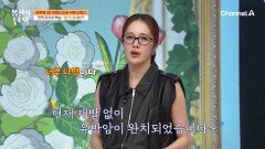 암에 걸린 의사들이 건강을 되찾은 방법은? 핵심은 면역 유지?!