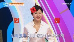 노화에도 스파이크가 있다!? 강속 노화 스파이크를 막는 방법은?
