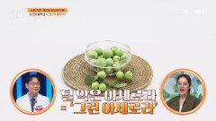 노화를 늦추고 체지방 감소에도 도움이 되는 \