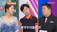 이번엔 쌀밥이다! \
