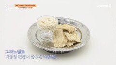 국가대표 조리사 문환식 셰프가 알려주는 \