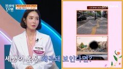 실명까지 간다고?! 실명을 위협하는 눈 노화 질환 \
