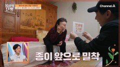 혼자서는 길도 건널 수 없어요ㅠㅠ 실명 위기에 처한 710대 여성이 사연