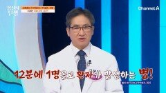 고령층이 두려워하는 1위 질환 \