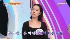 ＂기억을 잃은 나의 엄마＂ 8년째 치매 엄마를 지키는 딸의 이야기