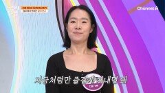 ＂엄마! 무서워하지 마, 내가 있잖아＂ 엄마에게 보내는 씩씩하고 훌륭한 그녀의 편지