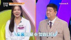 뇌 활성화&인지력 개선을 돕는 PS?! (그게 뭔디)