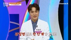 “이것”만 잘 지켜도 풍족하고 여유로운 노후를 보낼 수 있다?!