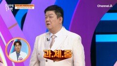 운동 부족으로 인한 2040 젊은 관절염 환자 증가!?