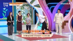 양반다리도 안 되는 사례자를 위한 특급 솔루션?!