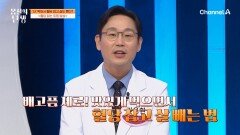 '더' 먹어서 혈당 잡고 살도 뺀다고요?!