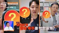 '돼지 비계'를 더 얹어 먹었더니 식후 혈당이 뚝! 떨어졌다!?