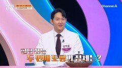 혈당 잡는 두 번째 토핑의 정체는 한식과 찰떡궁합 '이것'?!